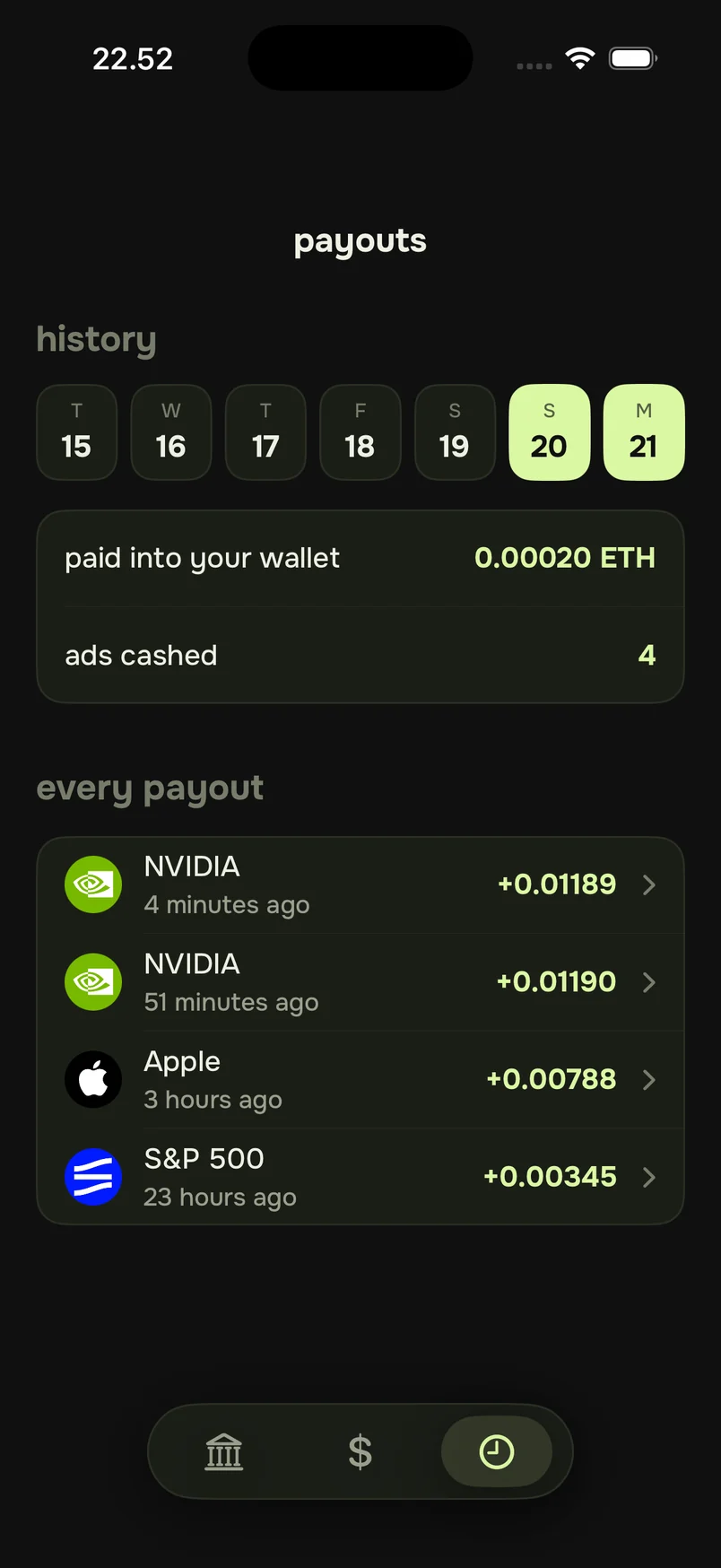 The activity screen